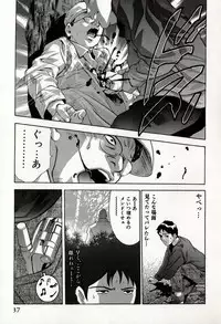 [Onikubo Hirohisa] Mehyou | Female Panther Volume 8