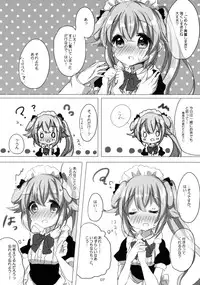 (C88) [AmazingSweets (Haruichigo)] Harusame to Wanwan Shimasenka (Kantai Collection -KanColle-)