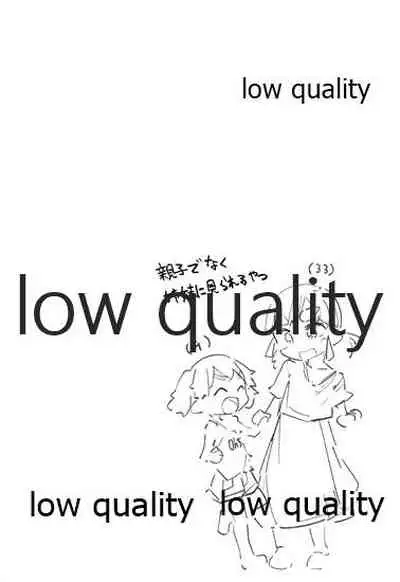 (CT32) [Tsusan House (Tuduri)] Okaeri Ooshio (Kantai Collection -KanColle-)