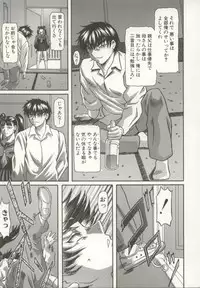 [Ginseiou] Bimai Okasu