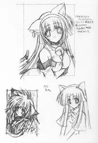 (C64) [BLUE GARNET (Serizawa Katsumi)] GIIIIII (Ragnarok Online)