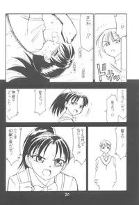 [EINSATZ GRUPPE (Charlie Nishinaka)] Kimi o Wasurenai (Gunparade March)