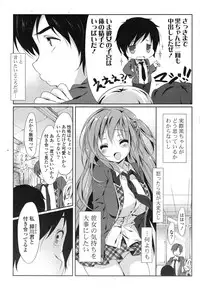 COMIC Mangekyo 2015-01