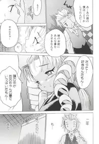 [Anthology] Unyo Unyo Gokkun II