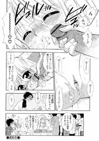 [Anthology] L-MAX Vol. 4