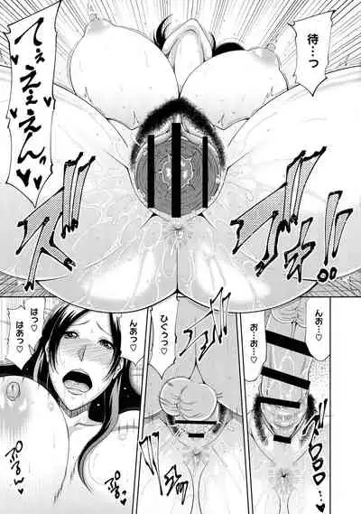 [Kai Hiroyuki] Haramase! ~Tanetsuke sareru Hitozuma-tachi~