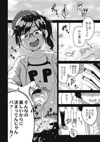 [Anthology] EROGROS Vol. 5 [Digital]