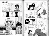 [Ramiya Ryou] Misty Twilight