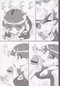 [Akusei-Shinseibutsu (Nori)] Kimi wa Dancer (Mars Daybreak)