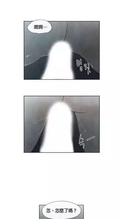 [Yuju] Summer Solstice Point Camp Ch.00-08|夏至点Ch.00~08[Chinese] [橄榄汉化组]