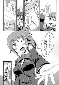 [ELHEART'S (Ibuki Pon)] Harmonize! (Gundam Build Fighters Try)