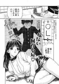 [MG Joe] First-Lesson