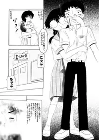 [Salvage Kouboh] Sousaku tamashii 01