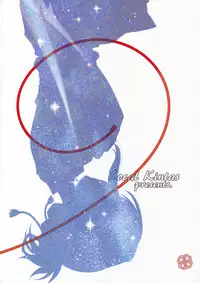 (C92) [Local Kintas (Coelacanth)] & and & (Kimi no Na wa.) [Chinese] [夢之行蹤漢化組]