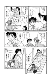 [Hotta Kei] OL Ways 3