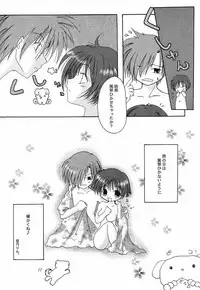 (C59) [Hisuitei (Izumi Tsubasu, Sakai Hamachi)] AQUA BERRY (Air)