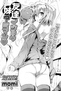 COMIC Potpourri Club 2012-08 [Digital]