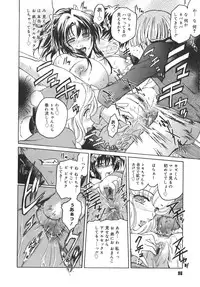 [Kokonoki Nao] Virgin