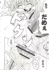 [Anthology] Oppai Spirits (Various)