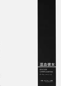 (C79) [LOVE# (Louis & Visee)] Konketsu Kanojo (Tactics Ogre)