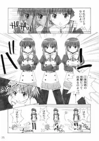 (C68) [in the WATER. (Uona Telepin)] Niwaka Manaka Fan (ToHeart 2)