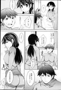 Action Pizazz DX 2013-03