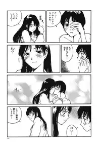 [Tamaoki Benkyo] Tonari no Oneesan