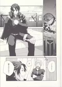 [SFTB] Please God (Final Fantasy XV)