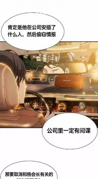 该死的家伙（外卖奇遇记）【中文】