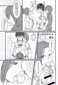 (MIRACLEFESTIV@L!!) [1kill (Hori)] First XXXX!! (THE IDOLM@STER SideM)