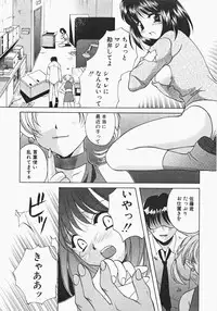 [Kouno Yukiyo] Miko Heaven