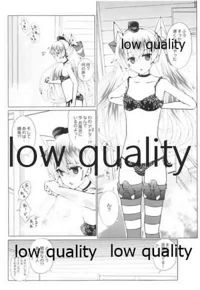 (C89) [LolikyoNEW! (Enu-yamayama)] Shiawase wa Chiisa na Tsumikasane (Kantai Collection -KanColle-)