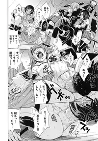 [Kaneyama Shin] Saint Kangoku Gakuen 5