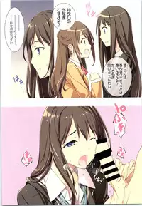 (C88) [American Kenpou (Kikuchi Seiji)] Active idle mine (THE IDOLM@STER CINDERELLA GIRLS)