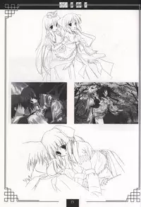 Piano no Mori no Mankai no Shita illustration art book