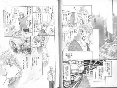 B-BOY Zips 23 貧乏特集