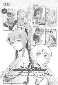 (C77) [Fractal Jigen] Ero-Manga no Genba Vol. 2