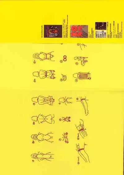 [Hajime Sorayama] Tokyo Sweet Gwendoline