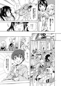 [peachpulsar (Mira)] Haitoku no Finale [Digital]