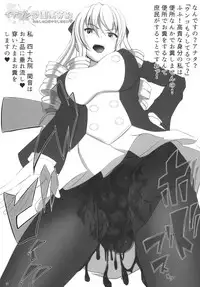 [Nijusei (Various)] FILTH FREAK!! 2 Kinen Goudoushi [Digital]