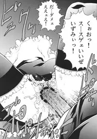 [GPX (Aoume Kaito)] Omocha (He Is My Master)