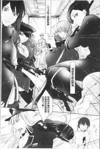 [hirasaka fuyu] hirasaka lament [chinese]