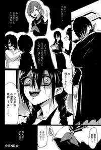 [Kloah] Kuro no Innyuu