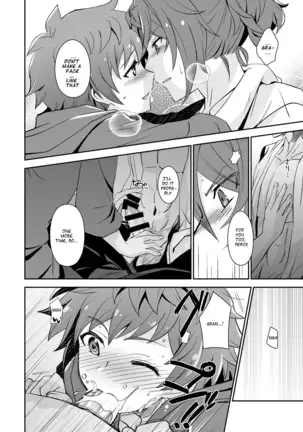 Danchou, Kyuuen Yoroshiku!