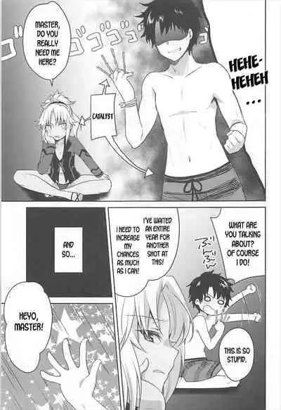 (C93) [cherry pepper (Yukian)] bones (Fate Grand Order) [English] [desudesu]