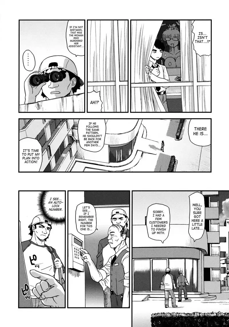 Dulce Report11 - CH29