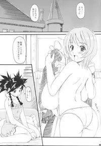 (C72) [KESSON SYOUJYO] KS EXTRA #5 (My-Otome)