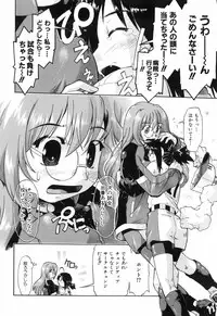 [Akishima Shun] Throwing Heart 1