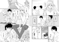 [Honjou Rie] Zurui Anata ga Kaeru Sekai