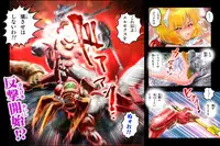 [NEO’GENTLE] Bitou Megami Elsex ~Bishoujo Robo Hakai Ryoujoku~